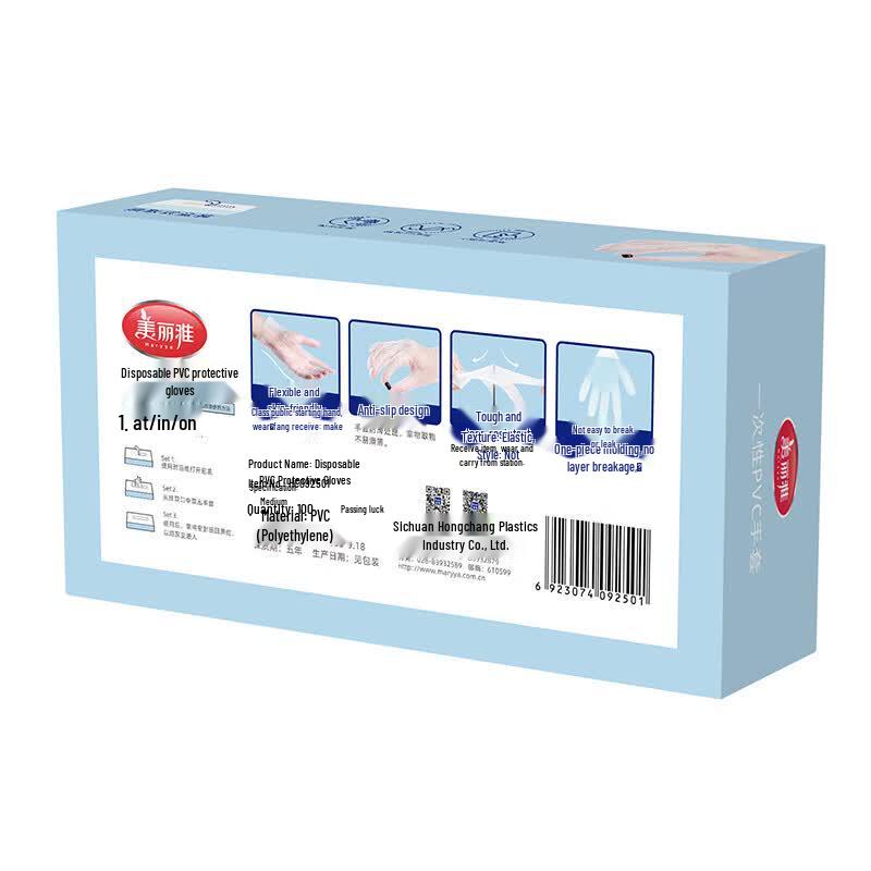 MARYYA Disposable PVC Gloves