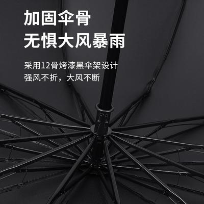 Umbrella Men's Umbrella Extra Large 3-5 Person Thickened Reinforced, Wind Protection, Sun Protection, UV Protection, Factory