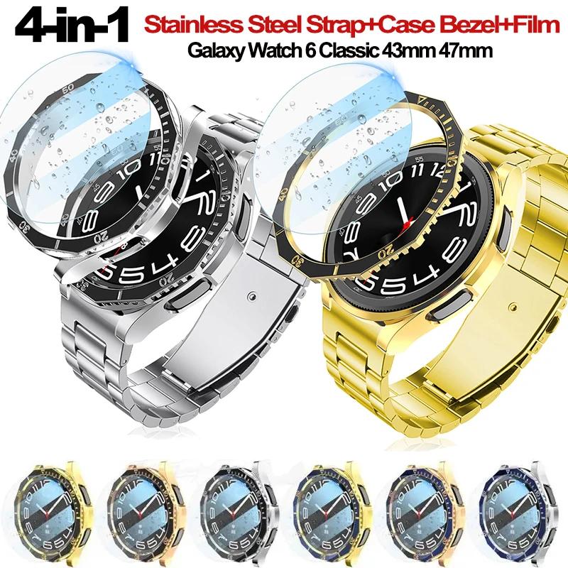 Κιτ Τροποποίησης 4-σε-1 για Samsung Galaxy Watch 6 Classic 43mm 47mm Μεταλλικό Λουράκι από Ανοξείδωτο Ατσάλι Θήκη TPU Στεφάνι Προστατευτική Μεμβράνη