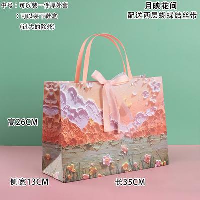 Artistic And Creative Tote Bags, Holiday Gift Wrapping Bags, Souvenir Bags, Paper Bags