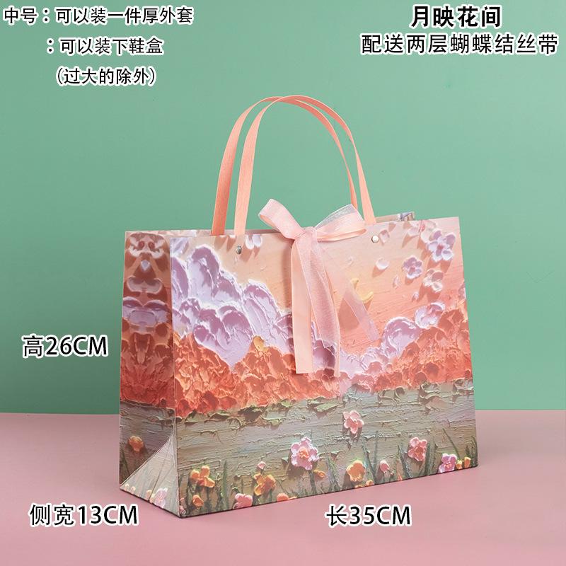 Künstlerische und kreative Tragetaschen, Geschenkverpackungstüten für die Feiertage, Souvenirtüten, Papiertüten