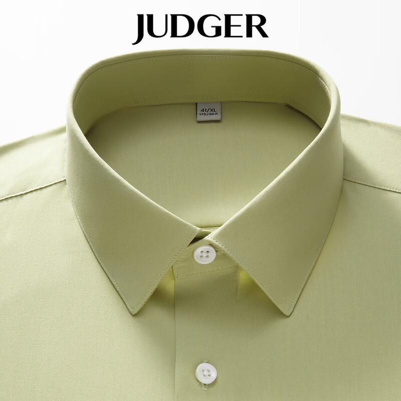 Judger Langarm-Businesshemd für Herren