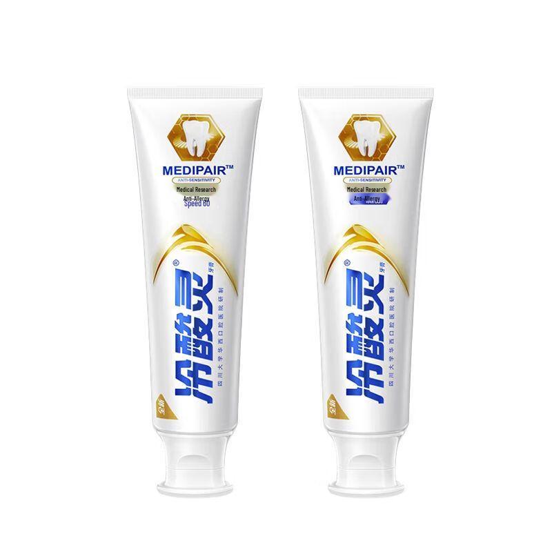 Lengsuanling Rapid Relief Anti-Sensitivity Toothpaste