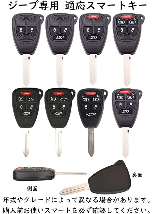 TECART 23456 Butoane pentru Husă Cheie Specifică Jeep, Husă Cheie, Husă Cheie, Compatibil cu