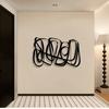 Abstract Metal Wall Art Line Contemporary Interior Decor