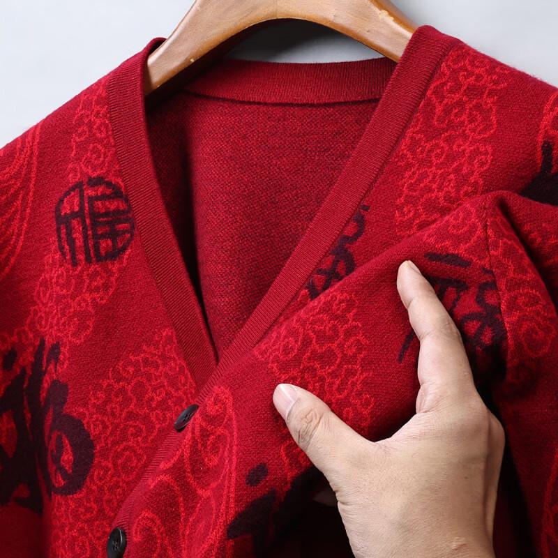 Hengyuanxiang Men's Pure Wool 'Fu' Character V-Neck Cardigan
