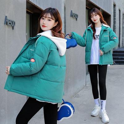 Women's Autumn And Winter Holiday Two Piece Cotton Jacket