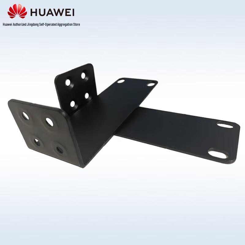 Huawei Rack Mount Ear Bracket