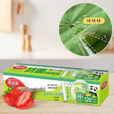 Meiliya Food Grade Antibacterial Heat-Resistant Cling Film