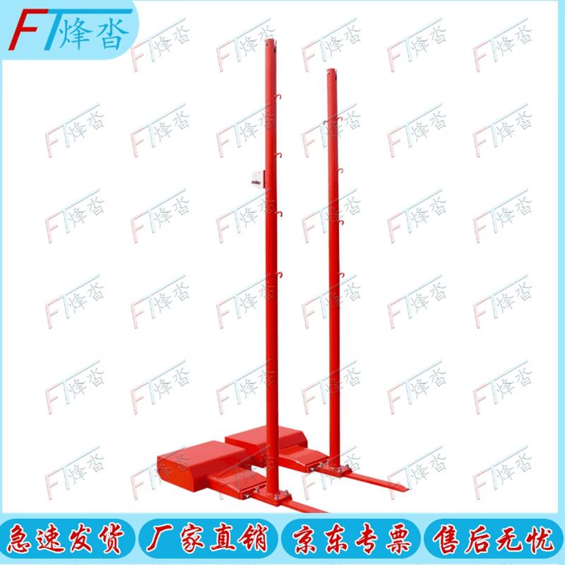 Fengta Portable Outdoor Badminton & Tennis Net Stand