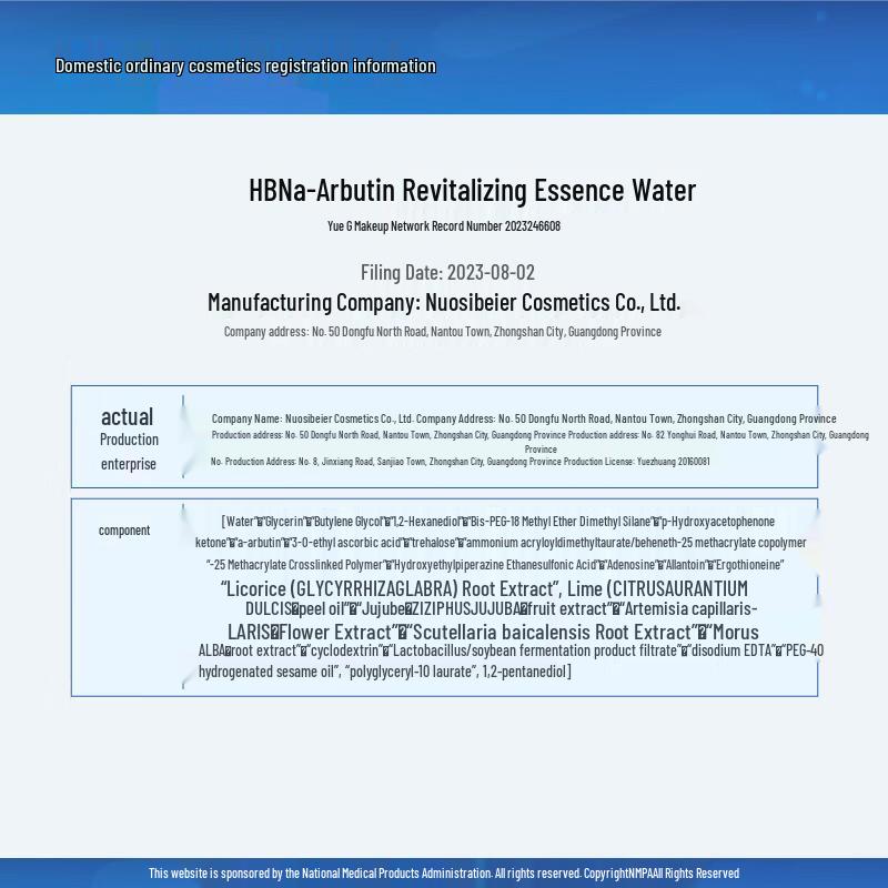 HBN Retinol Early C Late A Skincare Set