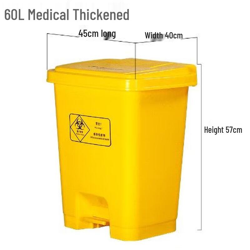 Jiemengzhe Medical Waste Bin with Foot Pedal