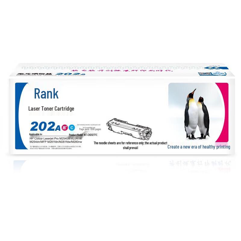 G&G NT-CH202TFC Compatible Toner Cartridge for HP Printers