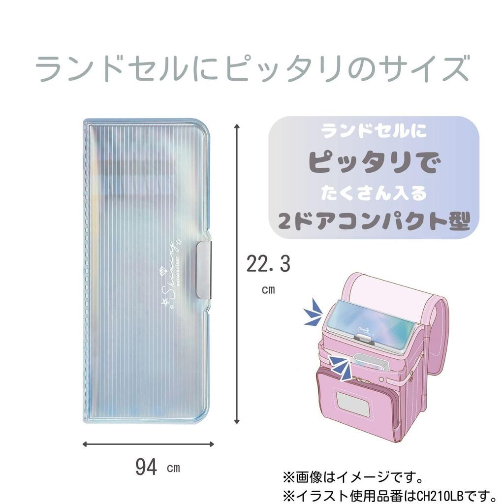 Kutsuwa Pinsel Etui Aurora Klar Weiß CH210WH