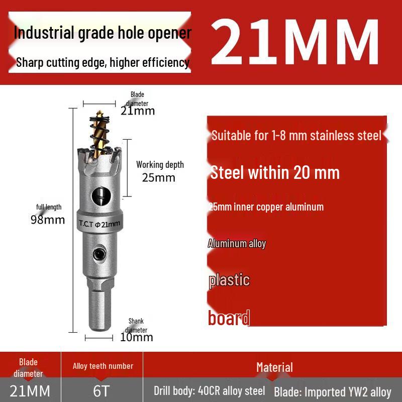 TIANGONG High Hardness Alloy Hole Saw