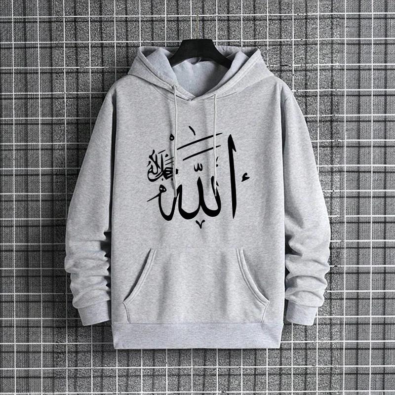 2025 Autumn Winter Hot Sale Hooded Long Sleeve Sweatshirt 4 Colors Male Daily Casual Sports Top Islam Allah Print Hoodie for Men