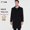 Shanshan Men's Detachable Down Liner Wool Blend Overcoat
