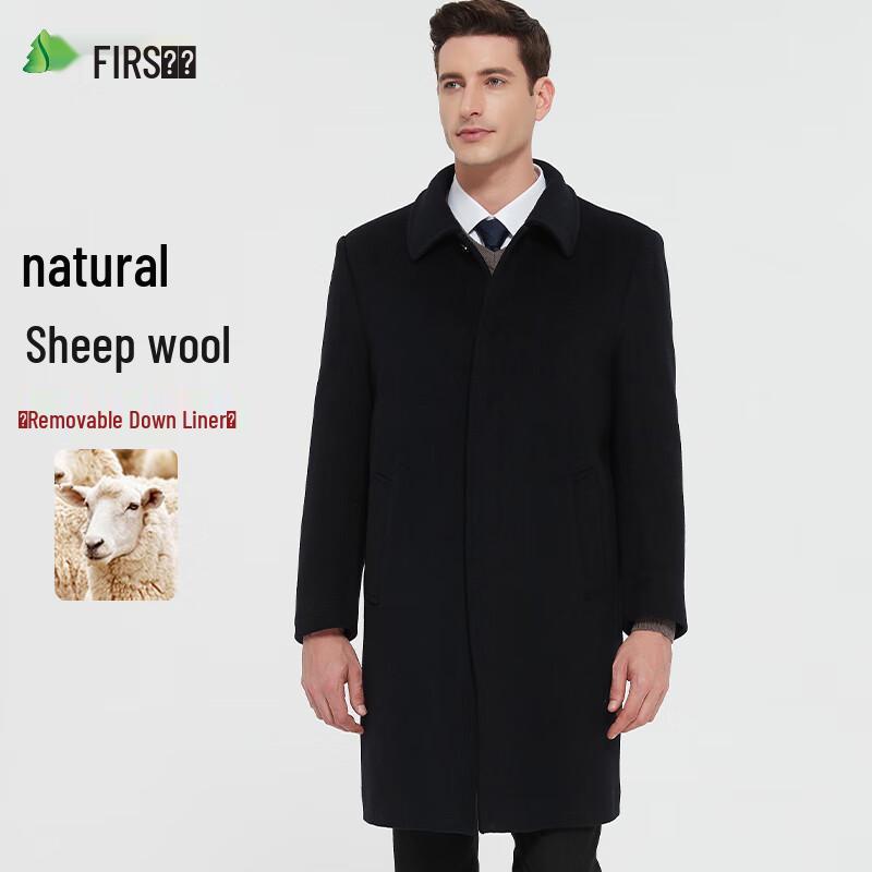 Shanshan Men's Detachable Down Liner Wool Blend Overcoat