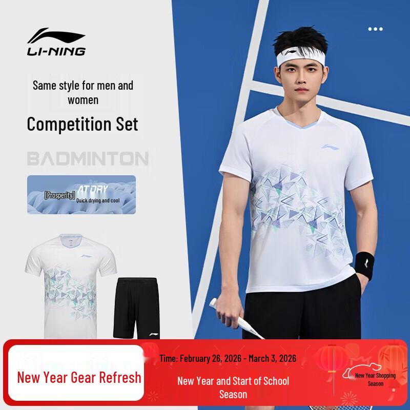 Li-Ning Unisex Badminton Competition Team Uniform Set 2XL