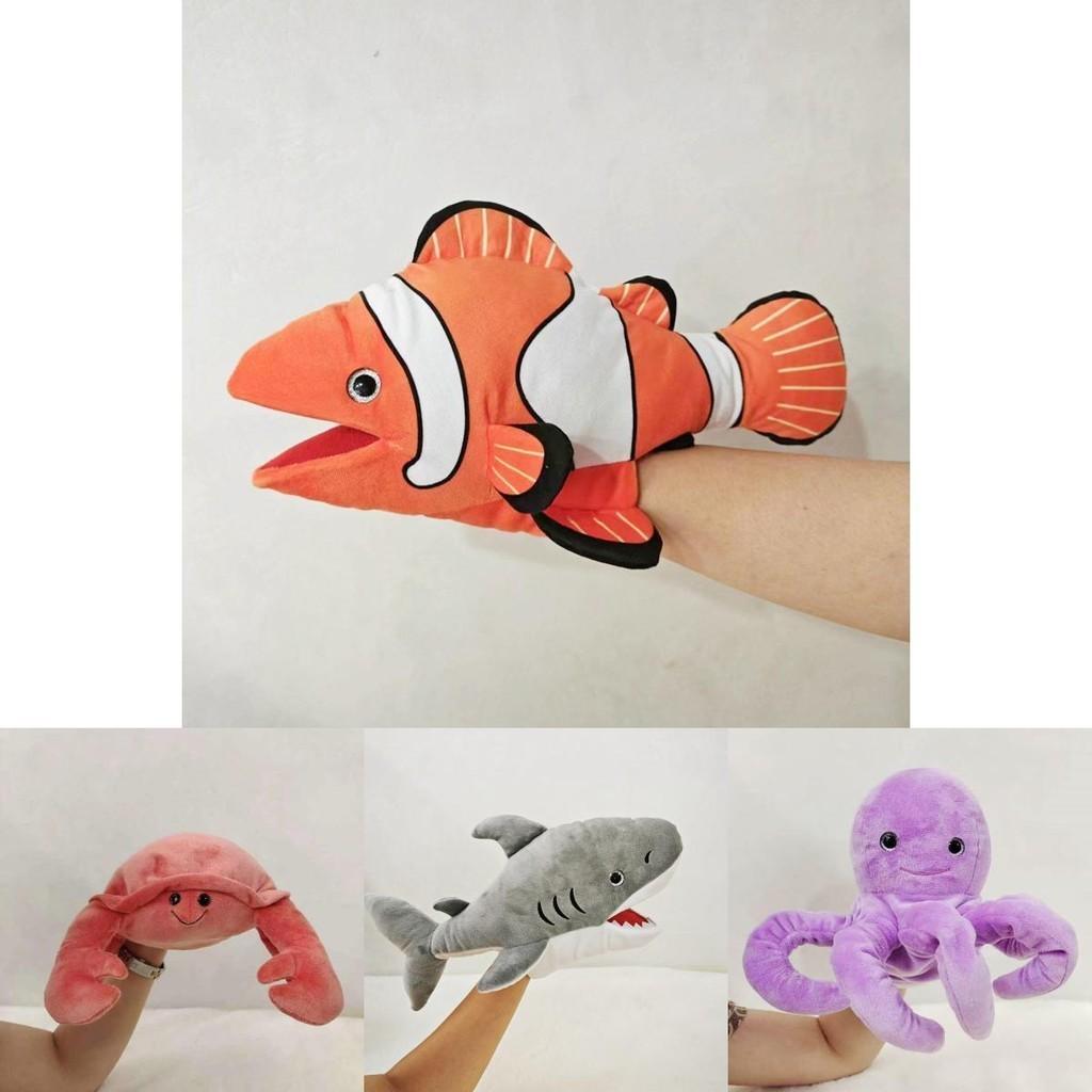 High-quality Plush Marine Animal Hand Puppets Ideal For Parent-child Bonding And Interactive Games Great Kids' Gift Characters)