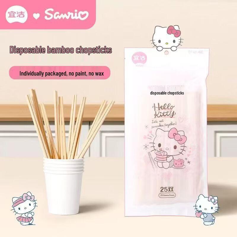 Yekee Disposable Bamboo Chopsticks, 50 Pairs