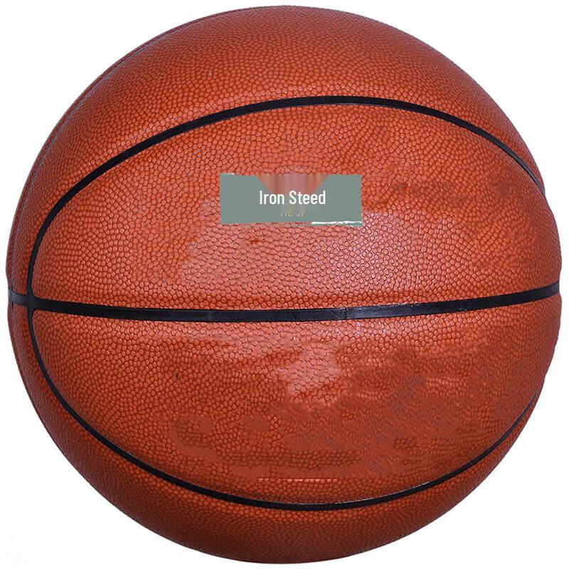 Tiejijoy TJ1 Match Basketball