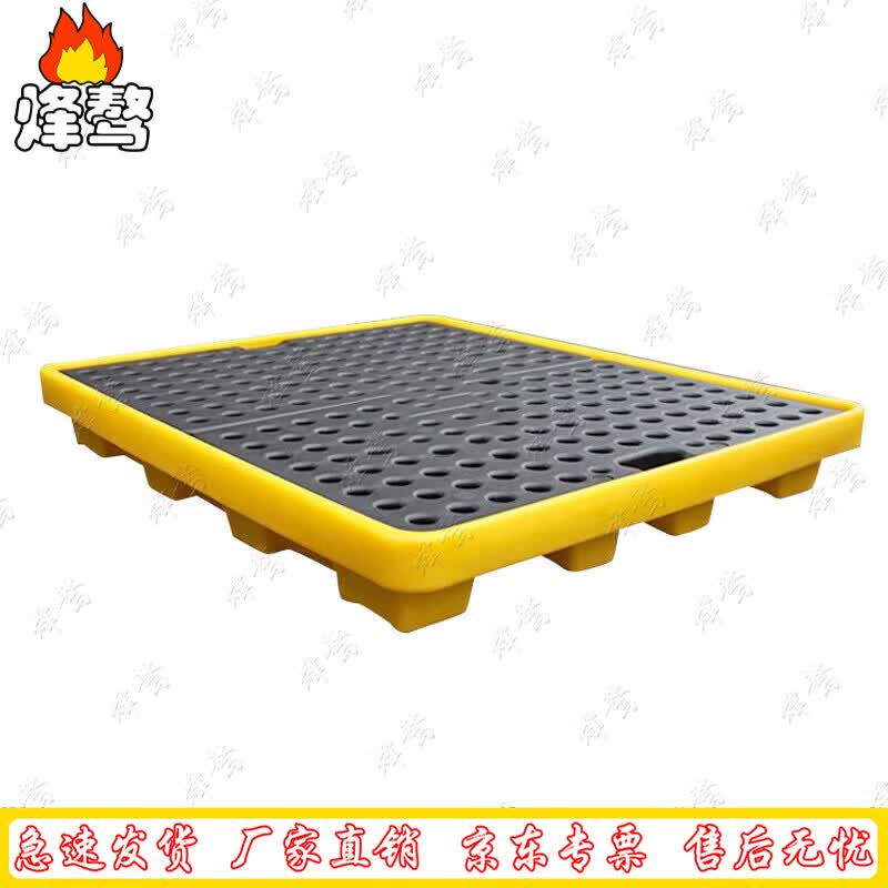 Fengao Plastic Chemical Spill Containment Pallets & Platforms