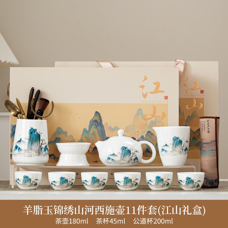 Tea set Festive white porcelain rime pavilion Dehua suet jade set Outdoor travel tea set