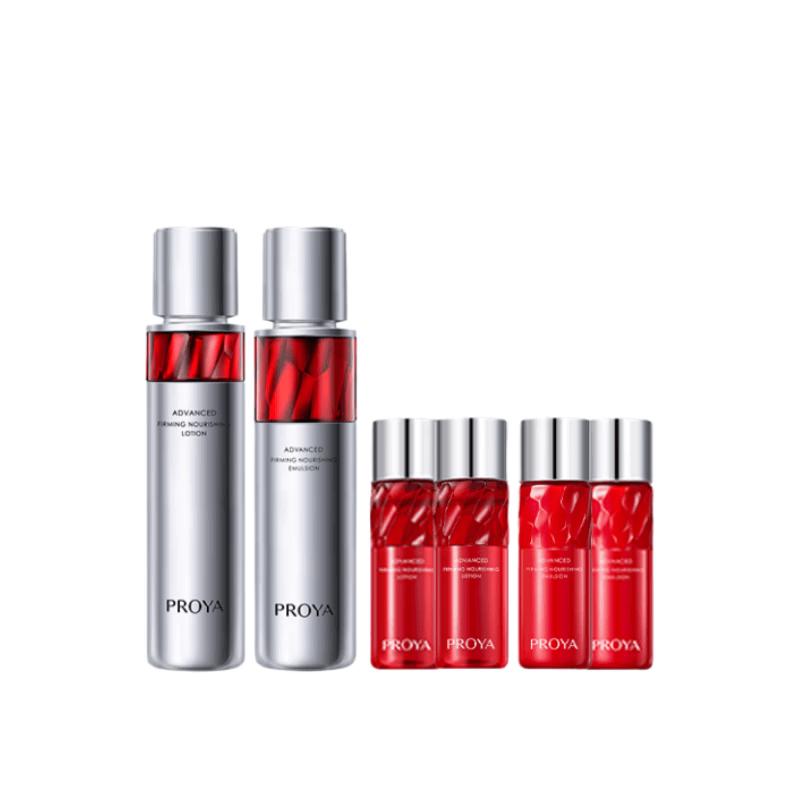 Proya Anti-Aging Firming & Revitalizing Skincare Set