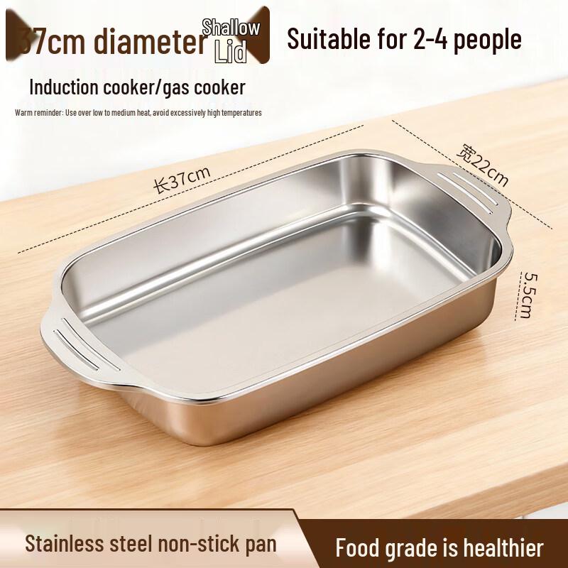 Xiuzhi Commercial Thickened Stainless Steel Grilled Fish Pan