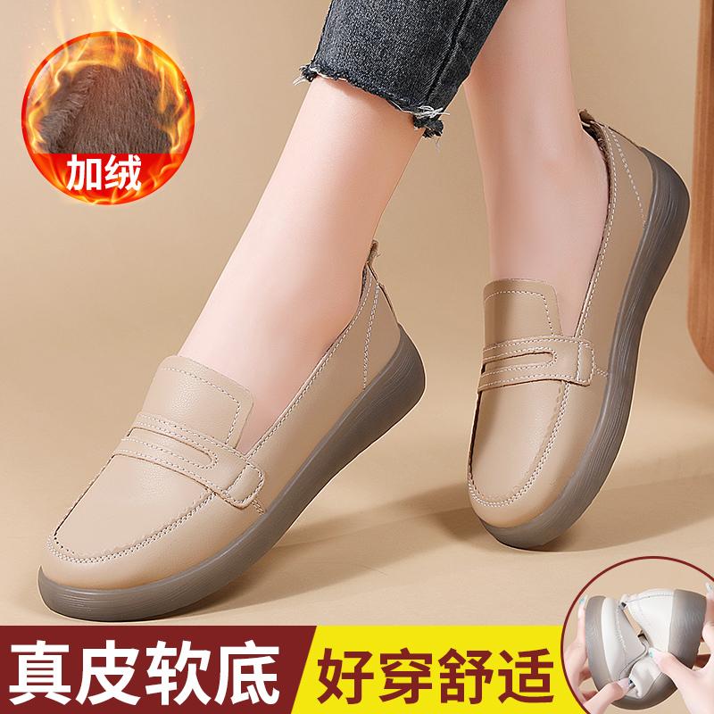 Autumn and winter soft-sided soft-soled beanie shoes velvet cotton shoes maternity shoes nurse leather shoes