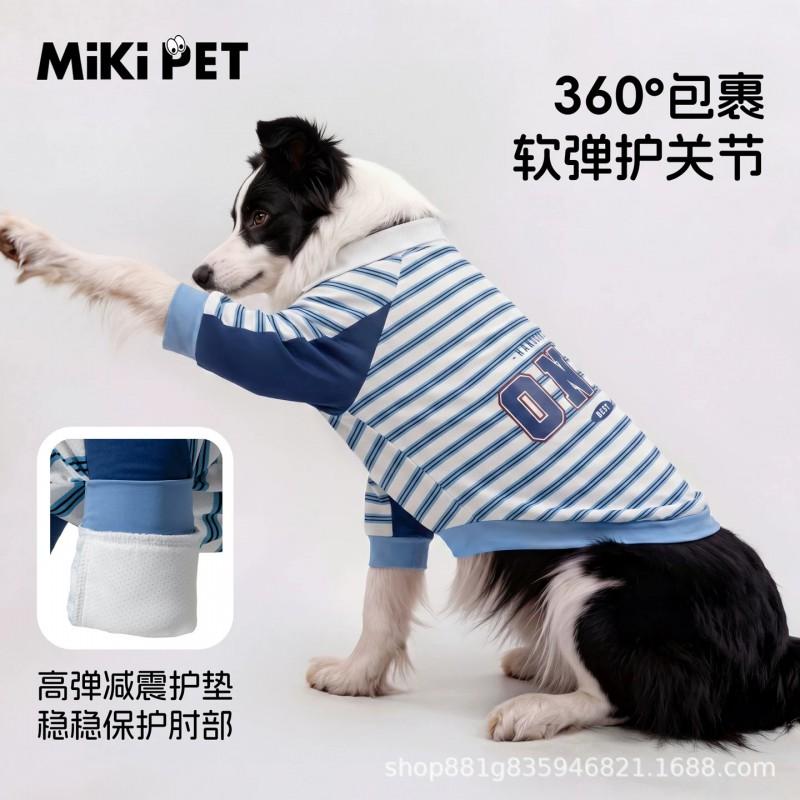 Cooling Dog Sleeveless Vest With Elbow Knee Support Medium To Large Breeds Pet Apparel