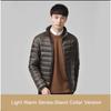 New Men's Ultra Lightweight Packable Down Coat Comfortable Windproof Waterproof Coat Men Soft Comfortable Jackets Plus Size