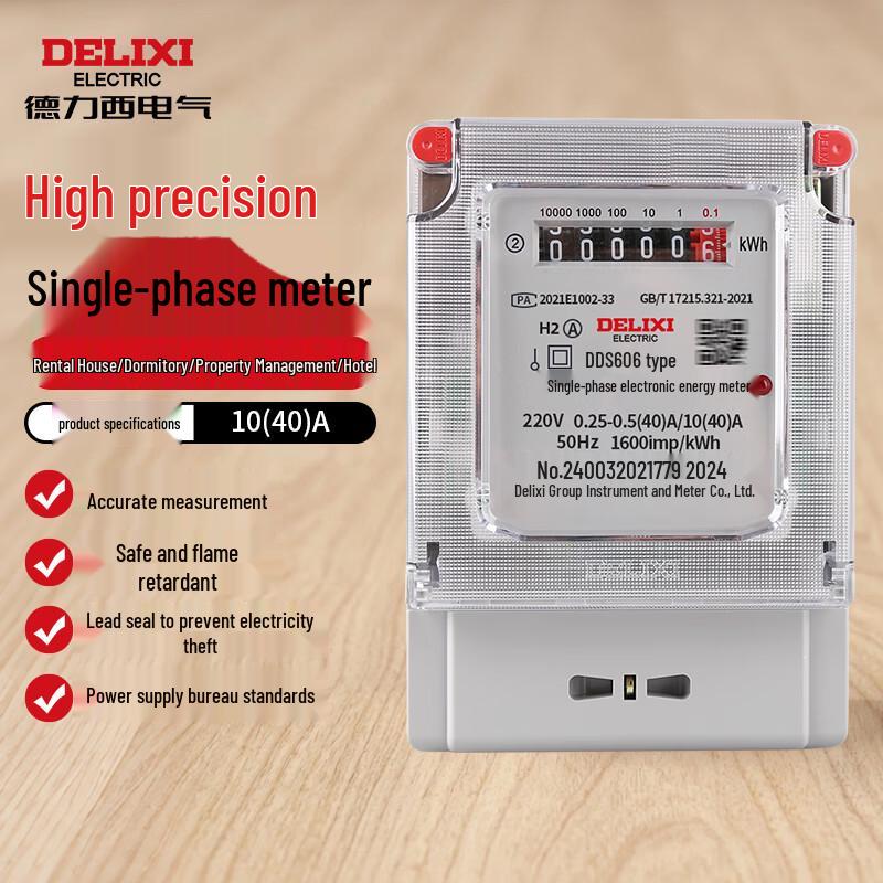 DELIXI ELECTRIC DDS606 Einphasen-Energiezähler (CN-Version)