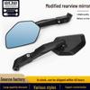 Carbon Fiber Motorcycle and Scooter Rearview Mirror Mount