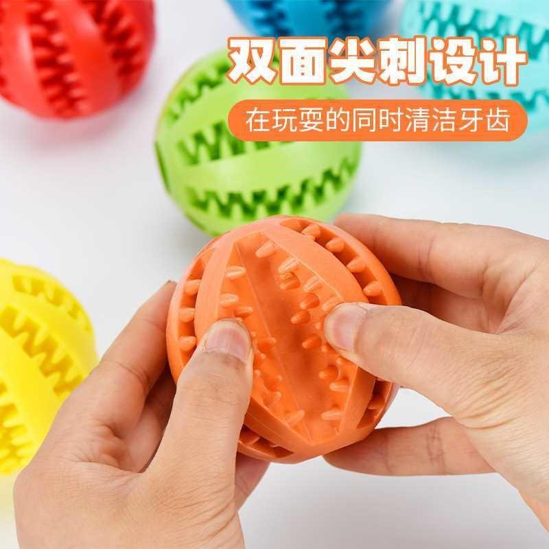 Interactive Dog Treat Dispensing Ball Toy Mental Stimulation Chewing Relief Durable Rubber Small Medium Large Breeds