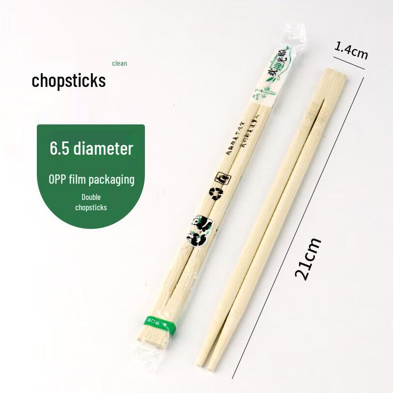 Individually Wrapped Disposable Wooden Chopsticks
