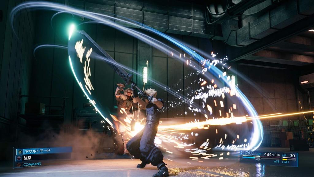 Final Fantasy VII Remake - PS4
