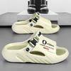 Male Flip Flops Massage Slippers Indoor Beach Clogs Outdoor Comfortable Sandals Soft Slides Men Casual Shoes Women Home Slippers