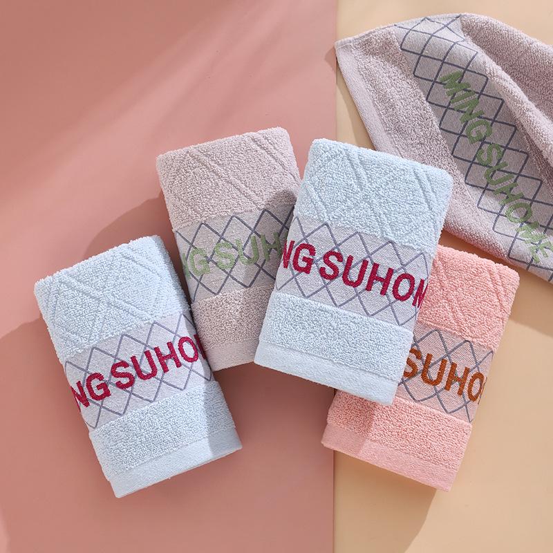 Pure Cotton Soft Absorbent Towel with Embroidered Design - Perfect for Gifts and Household Use