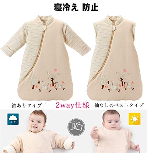 [MOMSMENU] Baby Sleeping Bag, 100% Organic Cotton, Soft, Prevents Colds During Sleep, Suitable for Spring, Autumn, and Winter, Ages 24-48 Months