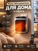 Wall mounted mini heater with remote control, compact for home and office