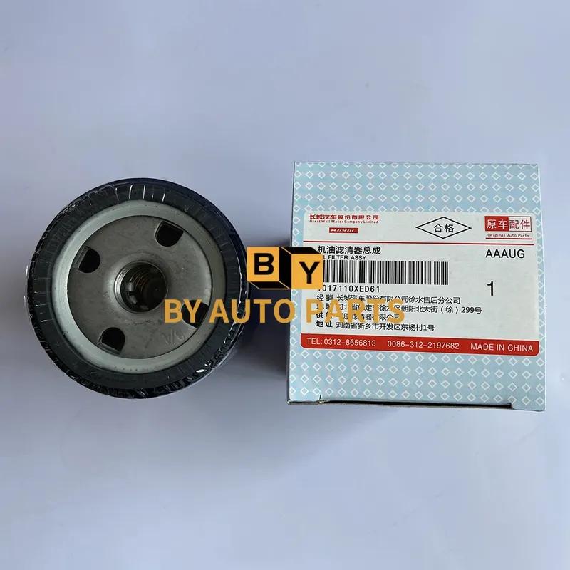 1017110XED61 HAVAL H8 H9 Disel Fuel Filter 2.0T Models