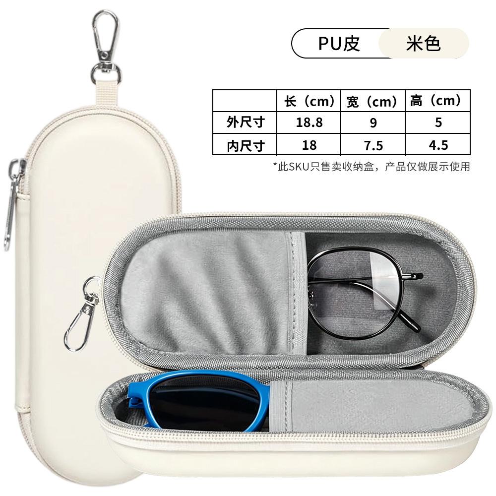 Eyeglasses Case Dual Glasses Sunglasses Organizer with Zipper Closure Eyewear Storage Box for Men Women Travel
