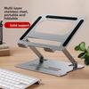 Heat Dissipation Tablet Stand Adjustable Laptop Metal Bracket Portable Laptop Holder  Office