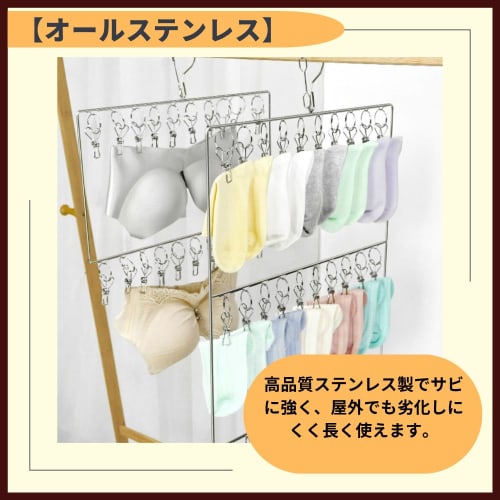 ideamall Stainless Steel Vertical Clothes Pinch Hanger for Laundry and Socks, Space-Saving, with Clips, Set of 2 (2 Tiers)