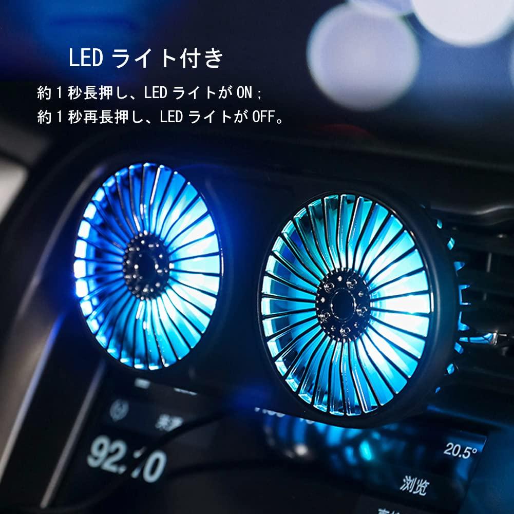 Raksonic Car USB Strong Airflow LED Mounts to Air Improves Air Energy Reduces Prevents Suitable for Cars and Offices Fan, Dual-Head Fan, Airflow,