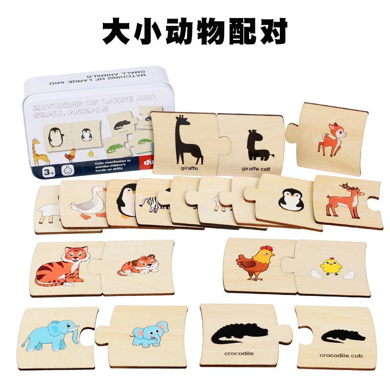 Iron Box Number Enlightenment Matching Game, Children'S Number Decomposition Arithmetic, Elementary School Teaching Aids, Wooden Toys