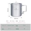 Boundless Voyage Titanium Mug, 420ml Single Cup, Titanium Cup, Camping Cup, Outdoor, Covered with Lid, Ti3025D