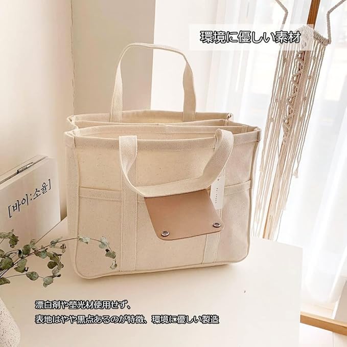 HIVOGUE Tote Bag for Men and Women, Canvas, Nylon, and Fabric, Large Tote Bag with Inner Pocket, Perfect for School, Daycare, Shopping, or as a